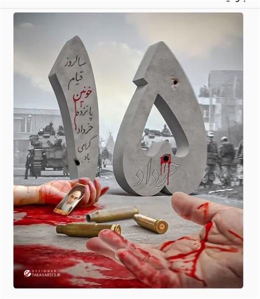 پانزده خرداد در کلام امام خامنه‌ای رحمه الله