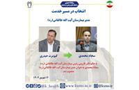 با حکم دکتر قارویی رئیس بیمارستان آیت الله طالقانی(ره) سجاد محمدی به عنوان  مدیر بیمارستان آیت الله طالقانی (ره) معرفی شد.