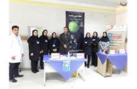 هفته سلامت " ایستگاه سلامت بیمارستان آیت الله طالقانی(ره) به مناسبت هفته سلامت