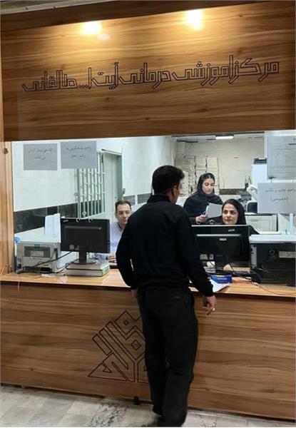 اصلاح فرایندپاسخگویی