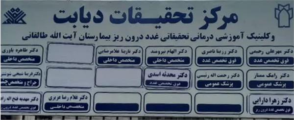 آدرس وب سایت نوبت گیری