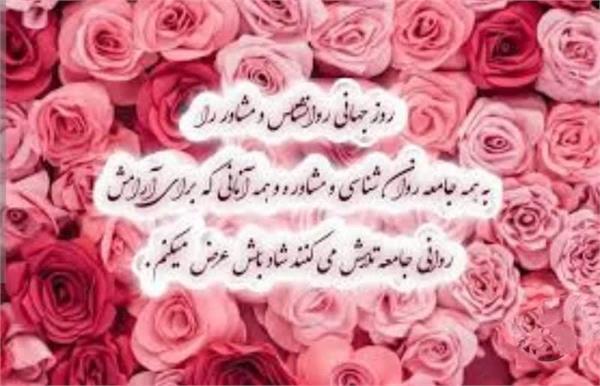 روز ملی خلیج فارس گرامی باد