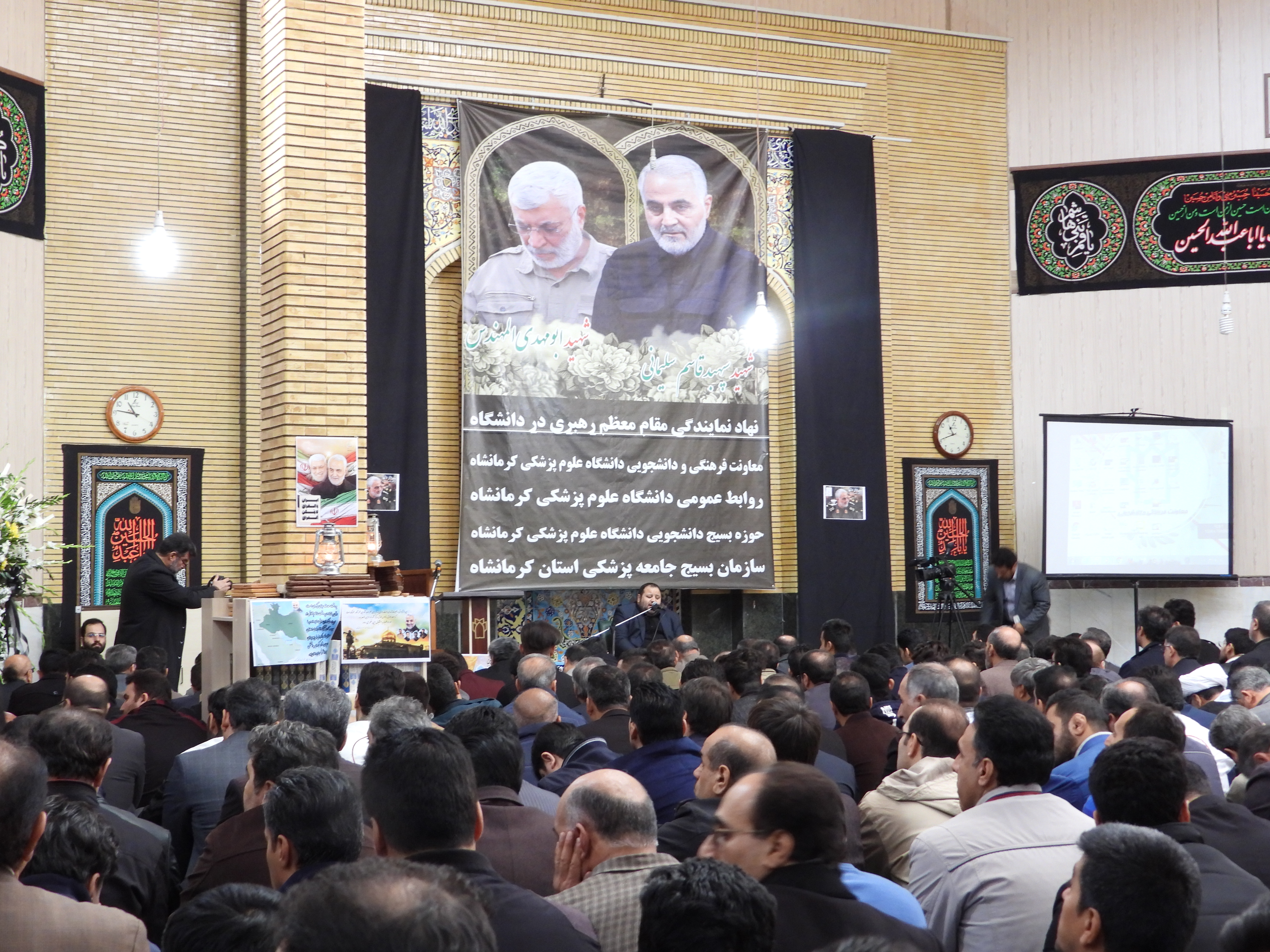 گرامیداشت شهید قاسم سلیمانی