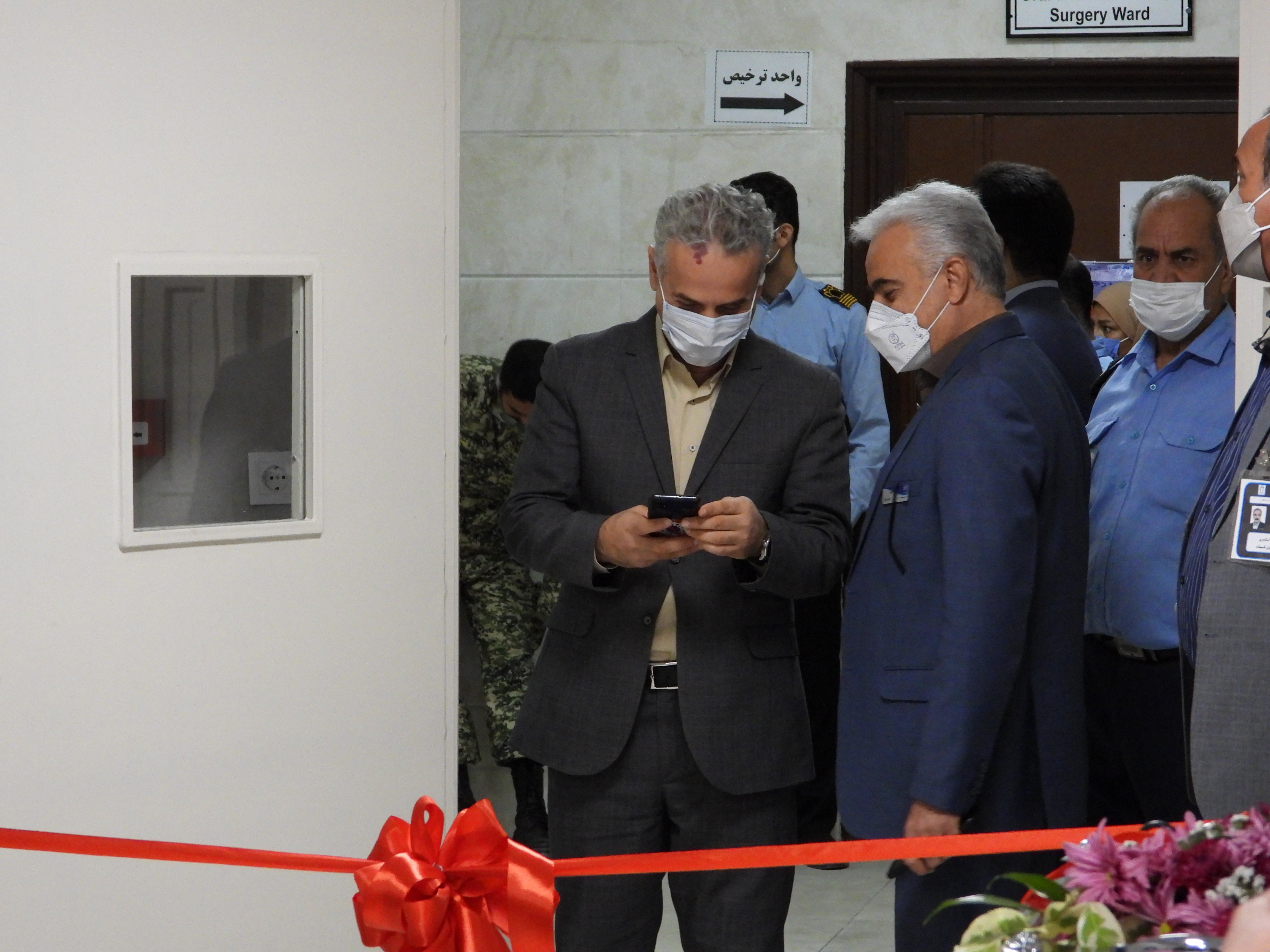 افتتاحیه بخش راحی عمومی