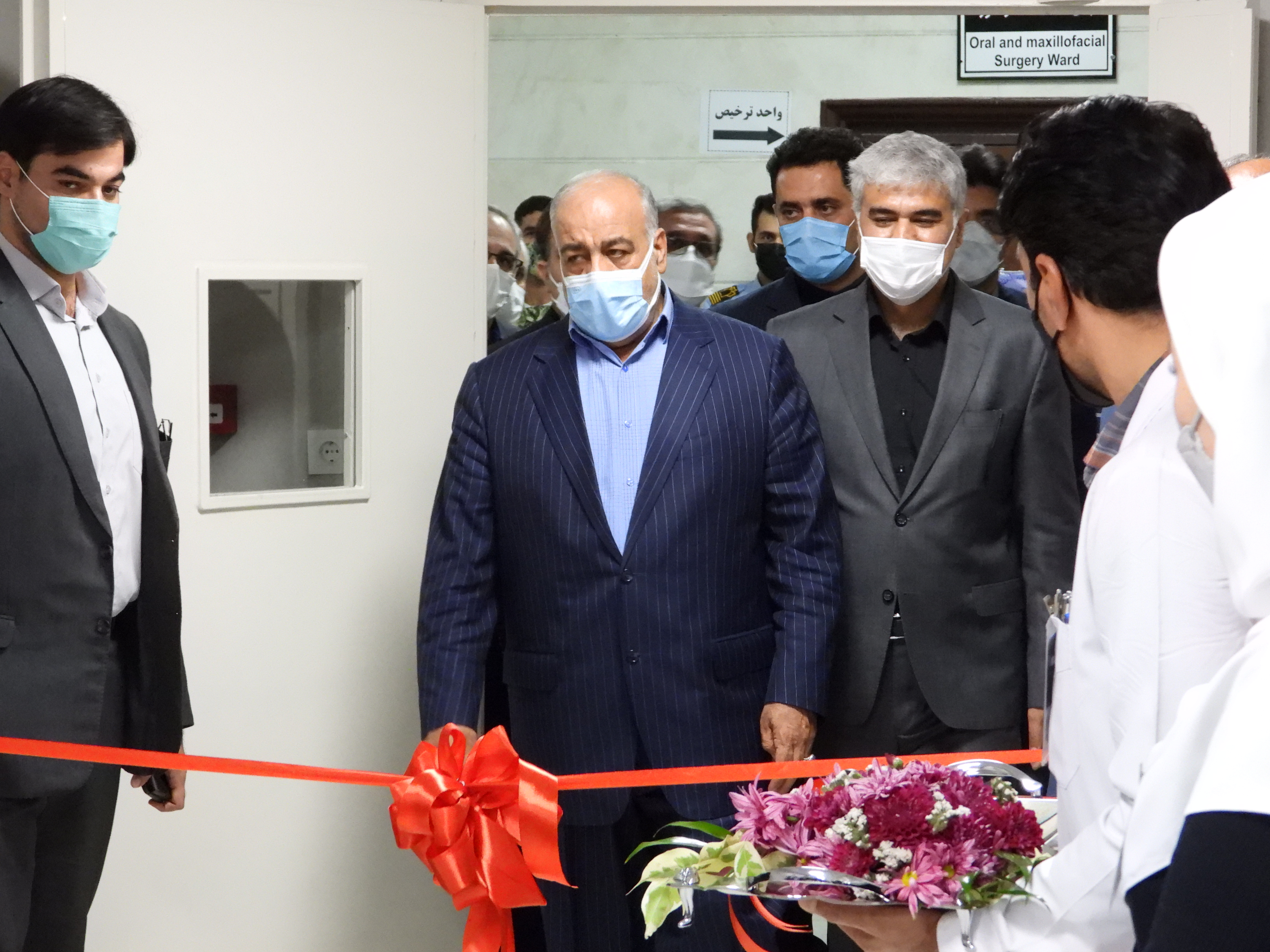 افتتاحیه بخش راحی عمومی