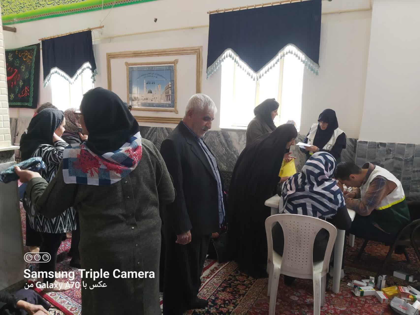 ویزیت رایگان