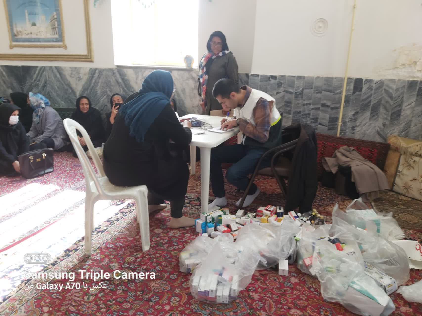 ویزیت رایگان