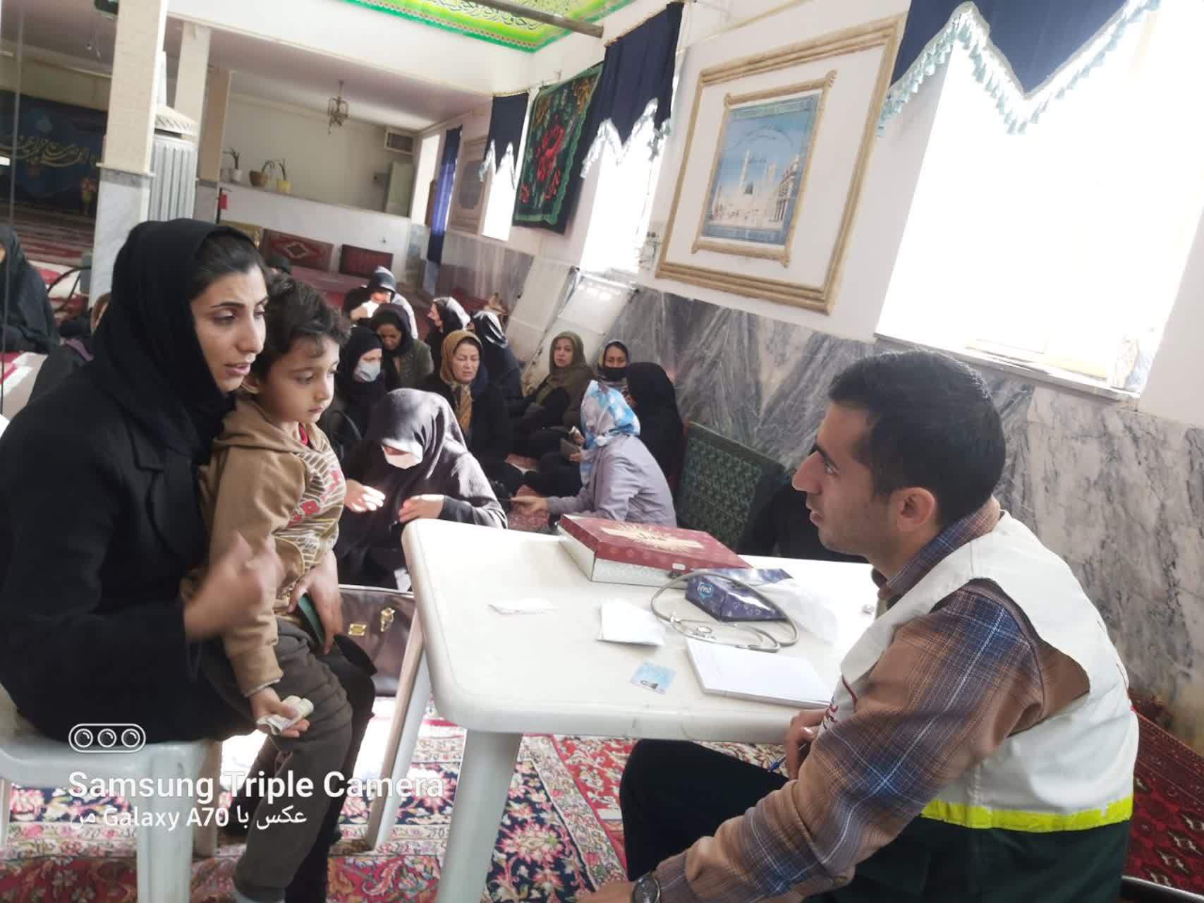 ویزیت رایگان