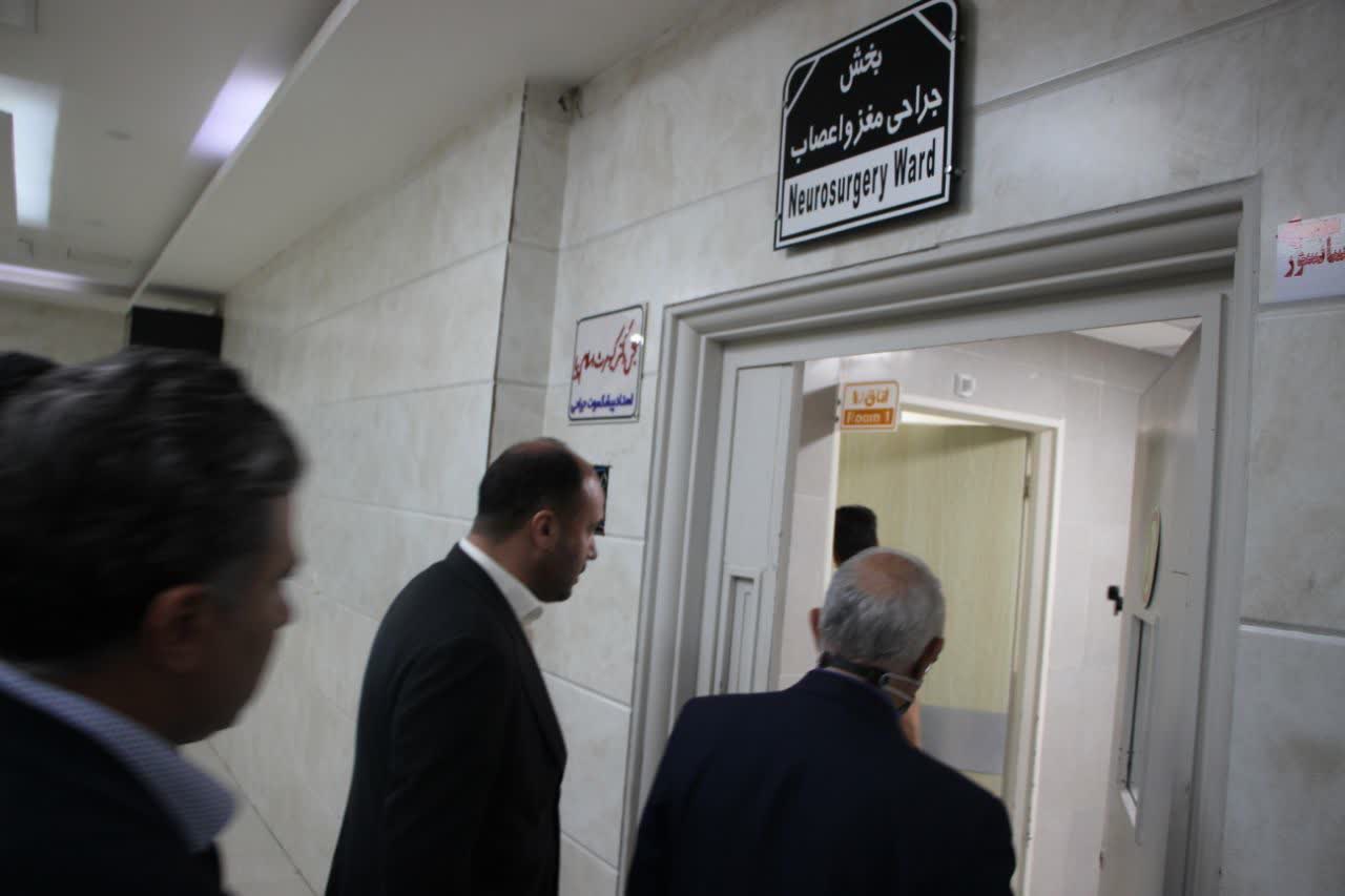 سرزده